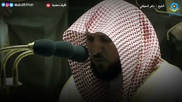 #ماهر_المعيقلي || تلاوة مميزة  ﴿وقيل للذين اتقوا ماذا أنزل ربكم ..﴾ (ليلة ١٨ ‎#رمضان ١٤٤٢ هـ)