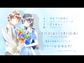 青ブタ展 神奈川会場開催告知CM