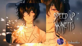 ~♡flëur - будь моим смыслом [ speed up/nightcore ]♡~