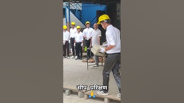 Skill Test For construction worker.💪👷‍♂️