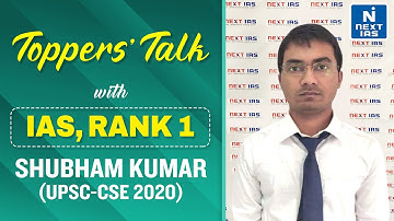 Shubham Kumar | IAS Rank 1 | UPSC CSE Topper 2020 | Topper