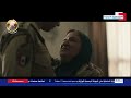 الرئيس السيسي يشاهد فيلم مثلث القيادة خلال فعاليات الندوة التثقيفية الـ37 للقوات المسلحة