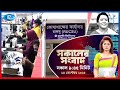 Rtv Sokaler Songbad | সকালের সংবাদ | ১৪ সেপ্টেম্বর, ২০২৫ | Rtv News