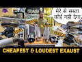 Cheap & Best Loud Exaust For All Car (800-4000cc) With Price & Sound Testing #KAROL BAGH| Car Muters
