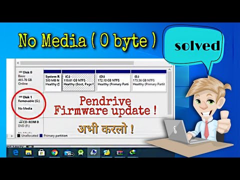 वीडियो: पीसी यूएसबी फ्लैश ड्राइव क्यों नहीं देखता है