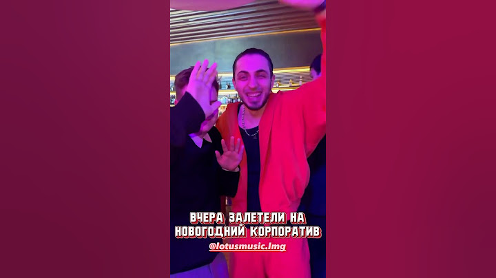 Gazan на корпоративе ❤️‍🔥❤️‍🔥 #gazan #music #юмор #tiktok #humor #popular #блогер #poli #dance