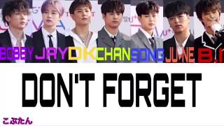 iKON DON'T FORGET Japanese Ver. 【日本語字幕】歌詞