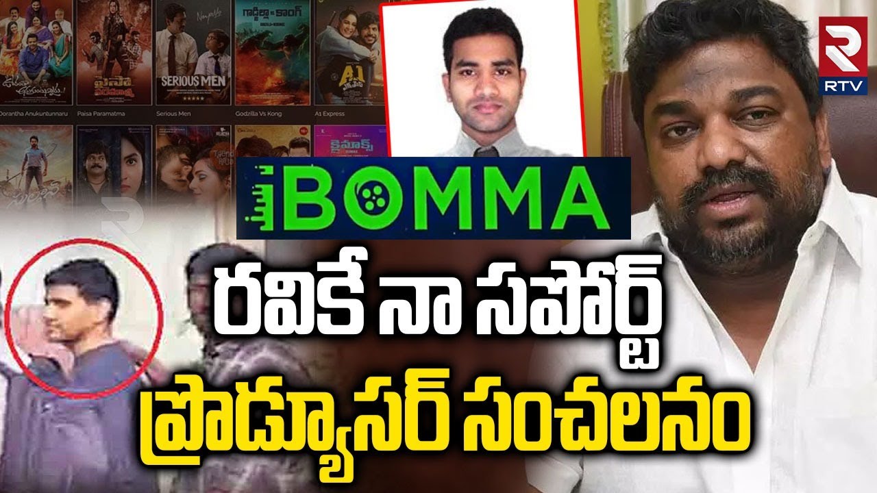 Producer Natti Kumar Support iBomma Immadi Ravi | iBomma Website Ban ...