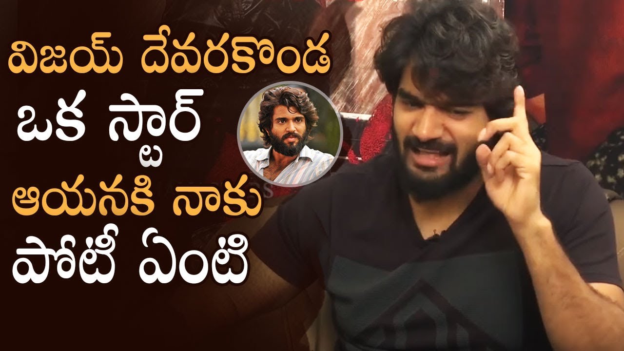 RX 100 Hero Karthikeya Gives Clarity About Comparing Him With Vijay rx-100-hero-karthikeya-gives-clarity-about-comparing-him-with-vijay