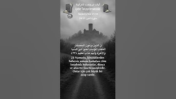 سورة النور 28/21 turk/arab #القران_الكريم #quran