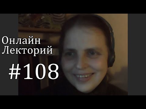 ОЛ#108 Умение мыслить противоречиями: взгляд компьютерного лингвиста