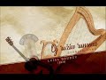 Oj Ružice Rumena Cover Serbian Song Oj Ružice Rumena Cover Serbian Song