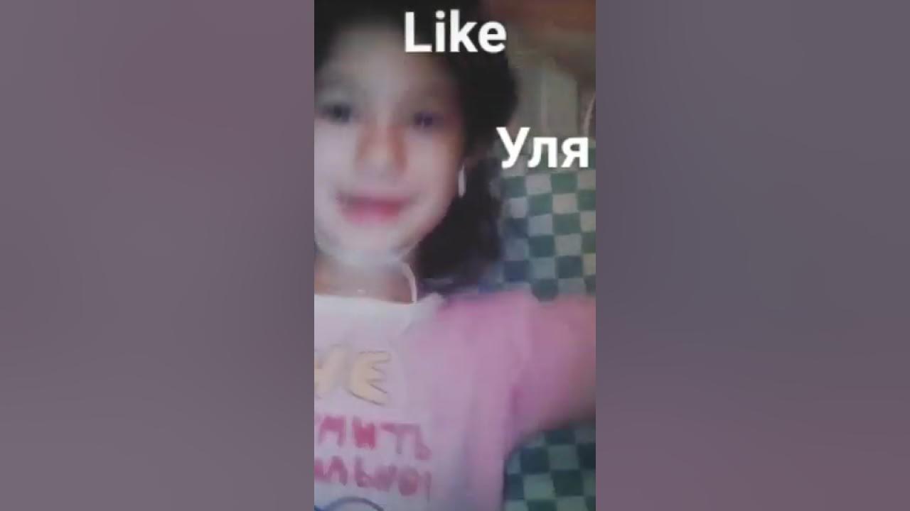 Улечка КОШЕЧКА в Likee - YouTube