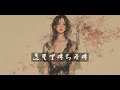 道是無晴卻有晴 They Say It S Cloudy Yet The Sun Shines Xiaoloulou 寫一首暗戀 你心中若有風起 那便是我等的晴 道是無晴卻有晴 They Say It S Cloudy Yet The Sun Shines Xiaoloulou 寫一首暗戀 你心中若有風起 那便是我等的晴