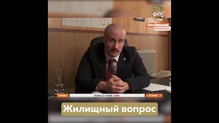 Жилье военным: похоже на правду