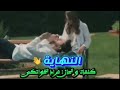 النهايه   مراد الخوانكى    حالتي