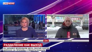 Доренко: Узколобые чиновники в Киеве – это стыд и срам для Украины screenshot 5