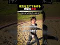 彼女を立ててあげる完璧な方法