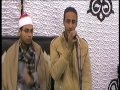 القارئ الشيخ احمد شفيق الصياد ختام حي البستان بمدينه السنبلاوين 30 11 2016