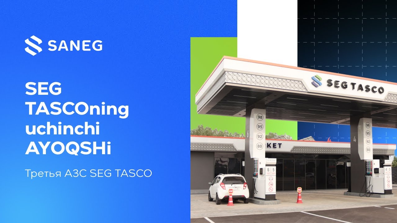 SEG TASCOning uchinchi AYOQSHi / Третья АЗС SEG TASCO