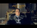 مسلسل الدراما المصري الإخوة الأعداء 