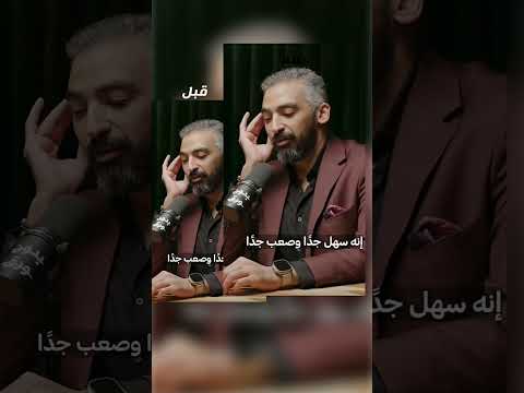 احد أعمالي في صناعة الريلز اديت Logo مصمم جرافيت اكسبلور مونتير