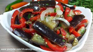 Маринованные БАКЛАЖАНЫ 🍆 Простая и Очень Вкусная Закуска 👍 Eggplant appetizer