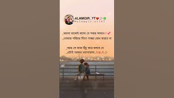 Facebook Typing Status Video 📸 Editing Full Tutorial ➡️ ALAMGIR Tech 🔥