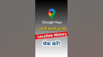 See your old Location History #googlemap #shorts