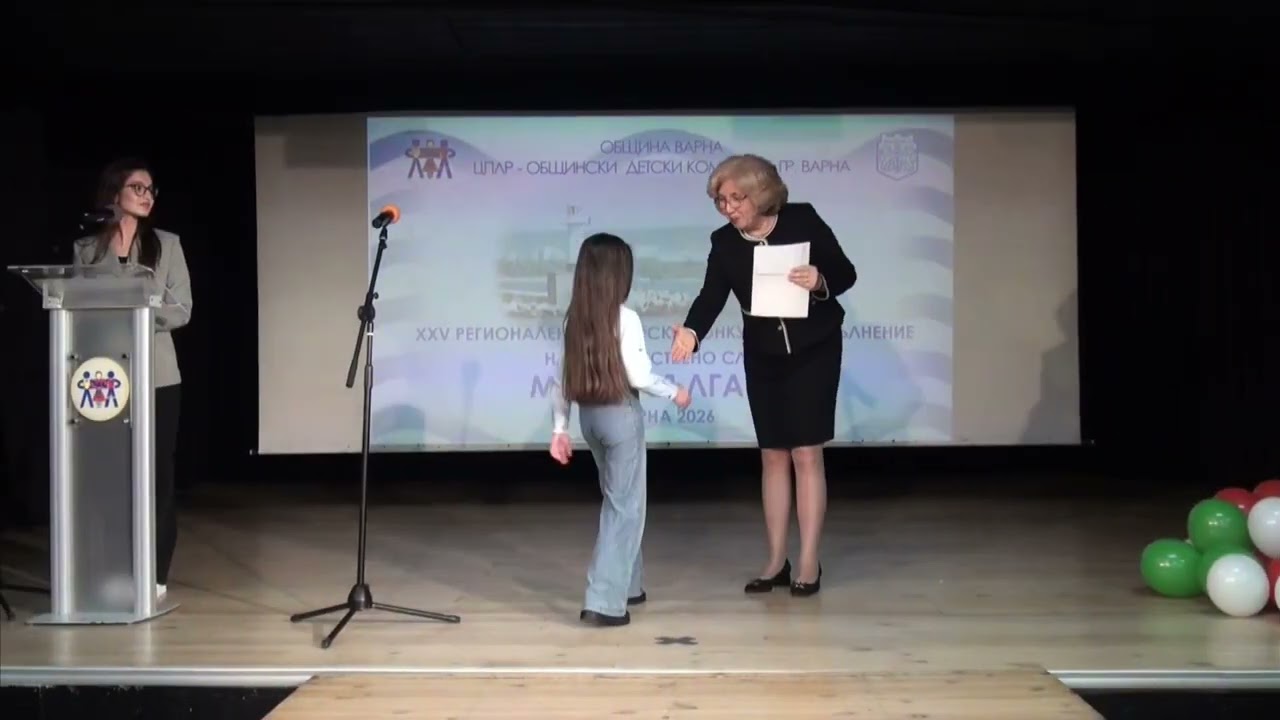 XXV Регионален ученически конкурс за художествено слово 