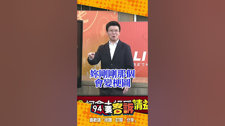 柯文哲遭爆屯田計畫想撈20億！王時齊：真的很厲害！滿腦子都在想怎摩找錢！