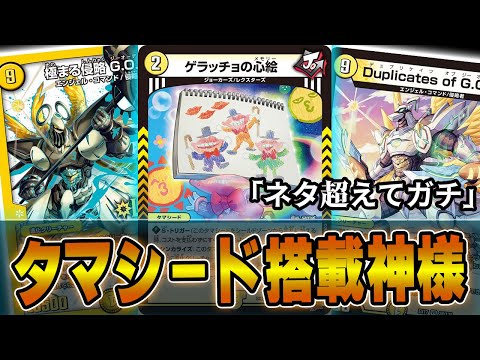 白緑GOD 白緑G.O.D 　ゴッドオブドリーム　d.306 白緑GOD 白緑G.O.D ゴッドオブドリーム d.306 God of Dream