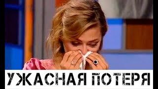 Стало известно о потере Виктории Бони Стало известно о потере Виктории Бони