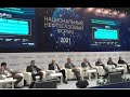 "Нефтегаз-2021": традиционные источники энергии будут востребованы еще долго