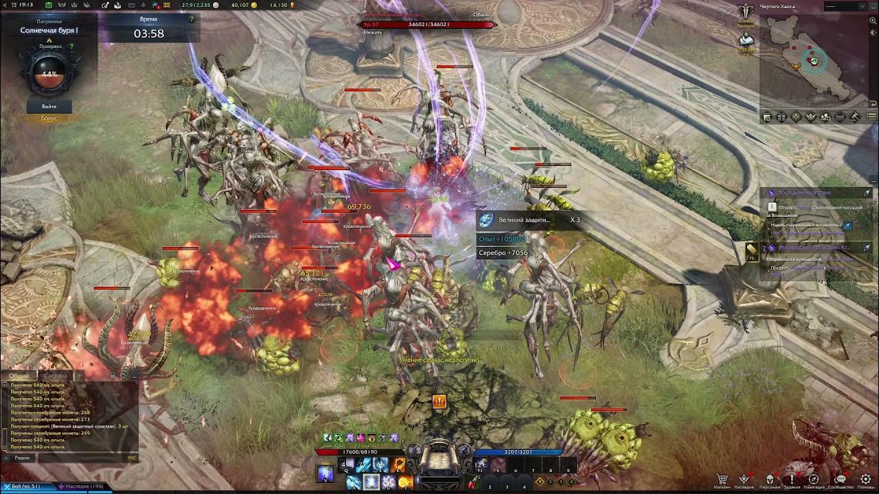 Мастер копья лост арк билд 2. Сборка берсерка lost ark. Лостарк вилд на берсерка. Lost ark pve build. Lost ark pve build.