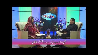 الہٰی عدالت جاری کرنے کے منتظرفرشتگان Ilahi adalat jari karnay kay muntazir farishtagan KRM231