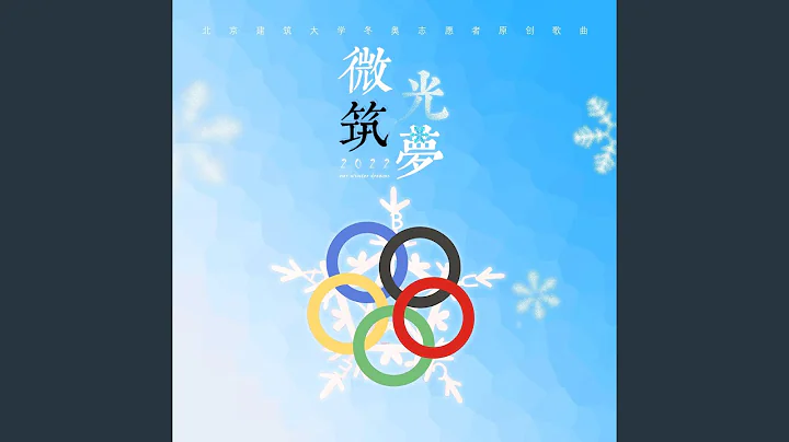 最美的印記 (完整版) - 天天要聞
