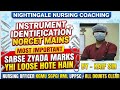NORCET MAINS AIIMS INSTRUMENT IDENTIFICATION