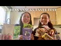 Korean snacks taste test. Snack from Hmart.