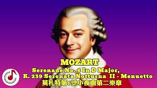 Mozart Serenade No. 6 In D Major, K. 239 Serenata Notturna II - Menuetto@ClassicalAwesome #mozart