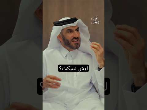 ليش تسكت دين و طين دين وطين