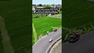 Покажи это видео своему мужу и он поймет простые вещи