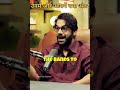His wife and his different|| #trending #video #shorts
