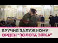 З&#39;явилося відео нагородження Залужного та Буданова званням Героя України