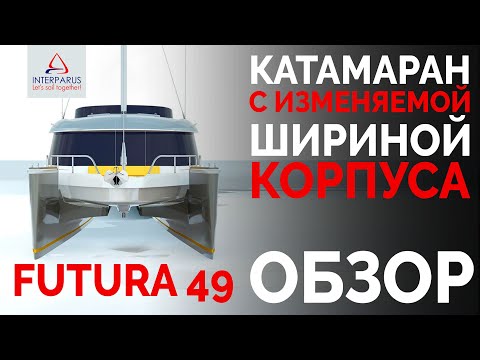 Видео: Ногоон катамаран