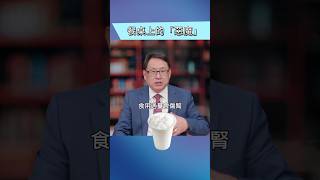 日本名醫：這類「惡魔粉末」可引發心臟病。
