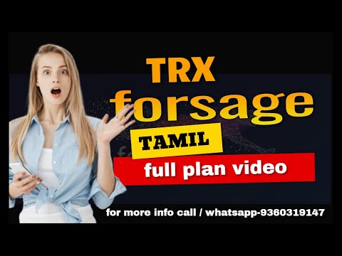 TRON FORSAGE FULL PLAN IN TAMIL டிரான் போர் சார்ஜ் முழு விளக்கம்