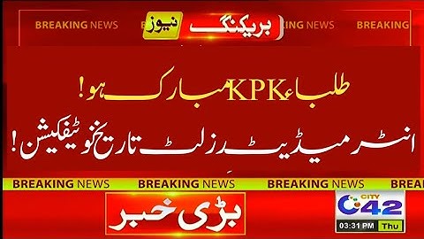 Congratulations 👏 kpk board intermediate result 2022 - kpk board 12 class & 11 class result 2022