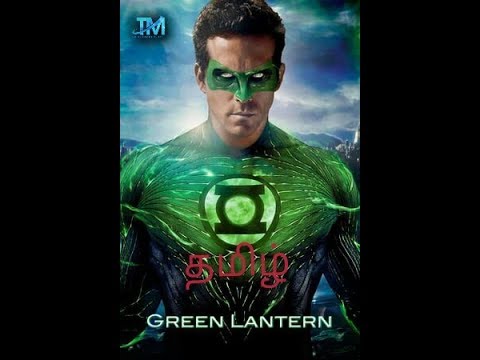 green-lantern\-select-the-ring-in-tamil