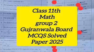 1st year Math solved mcqs group 2 gujranwala board paper 2025 | 11th  math mcqs solved group 2 paper
